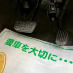 車の画像