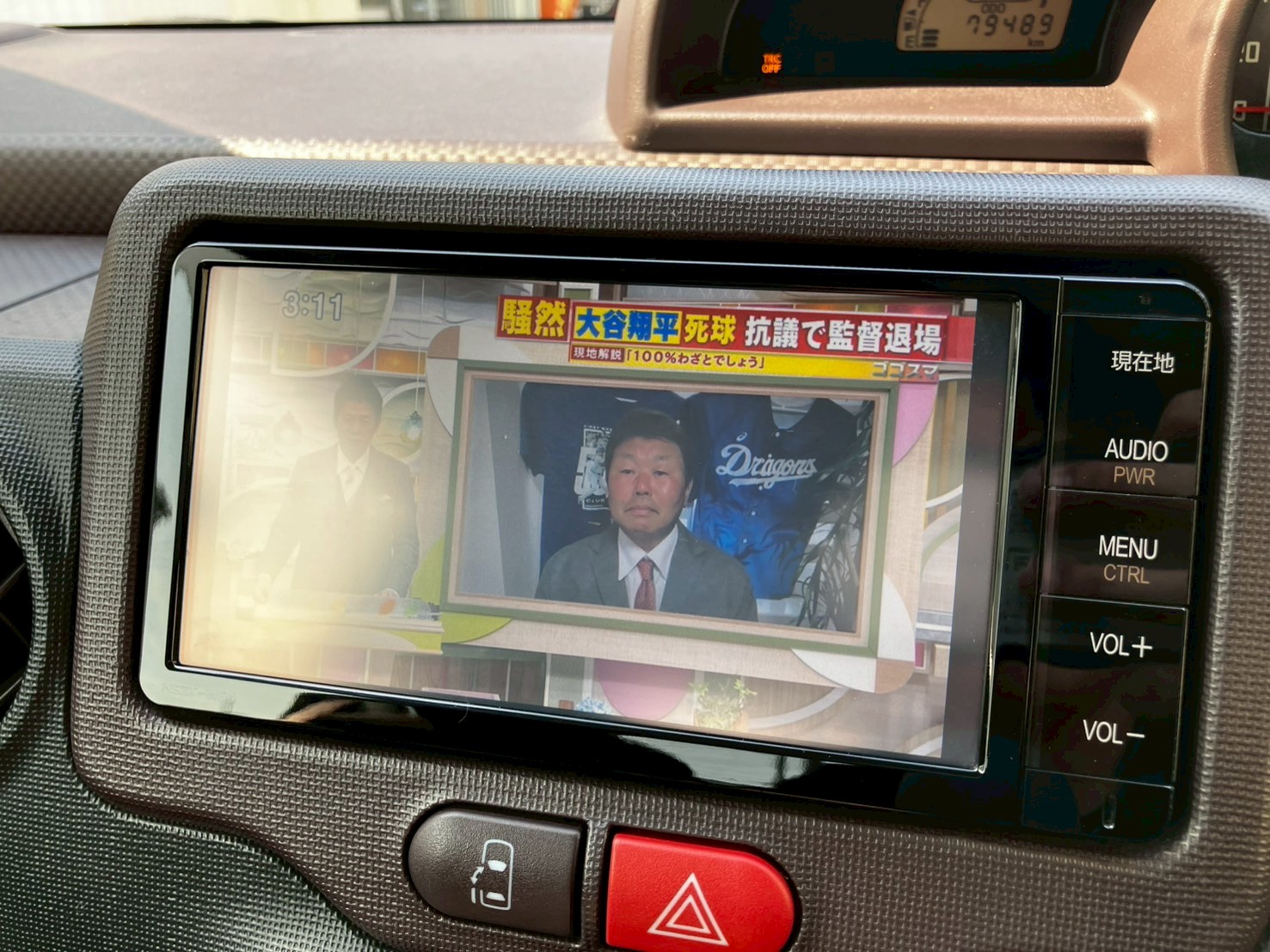 車の画像