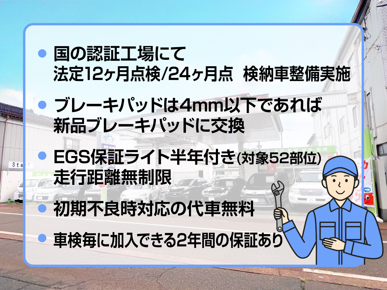 車の画像