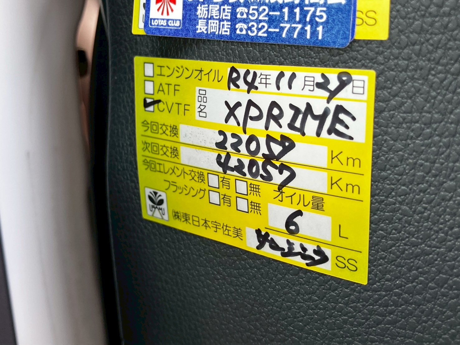 車の画像
