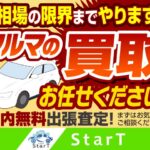 車の画像