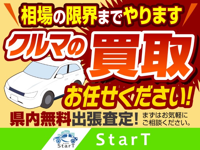 車の画像