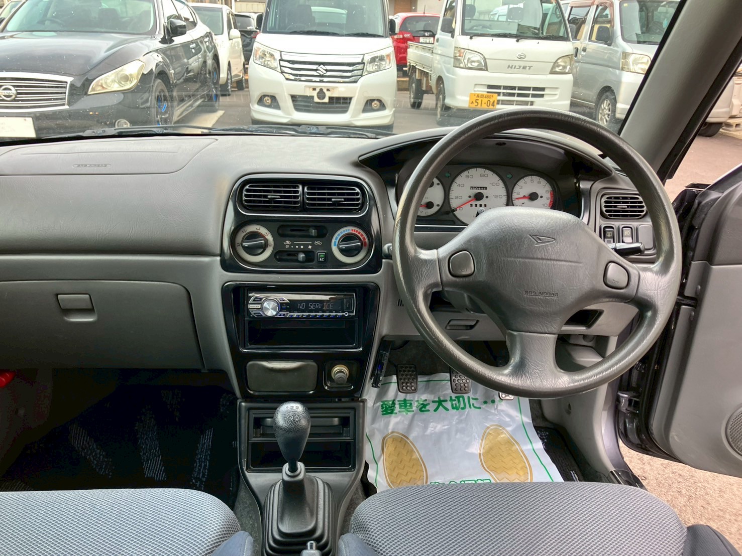 車の画像